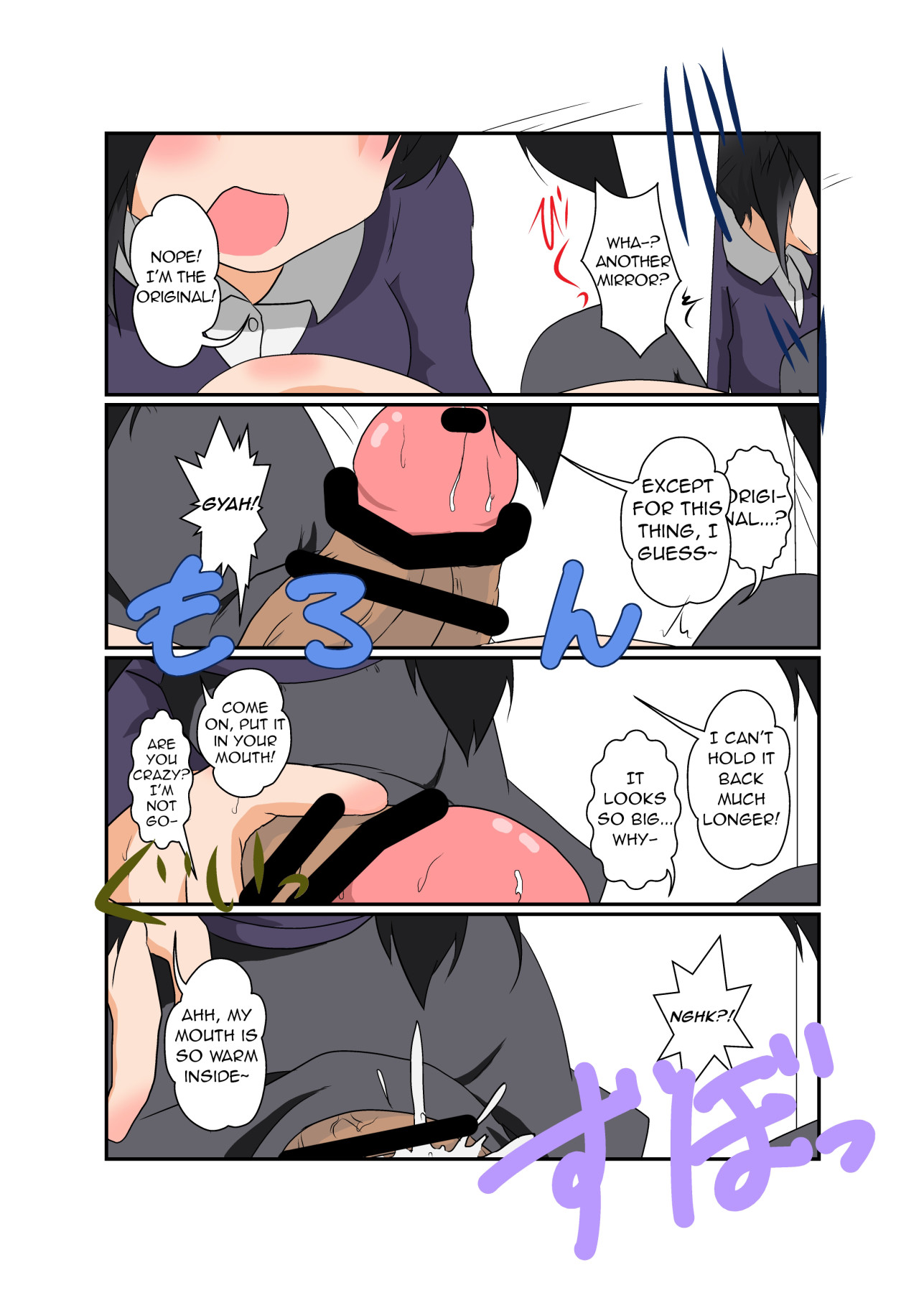 Hentai Manga Comic-Unreasonable Girl VIII-Read-19